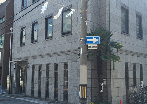 株式会社亀井組-大阪